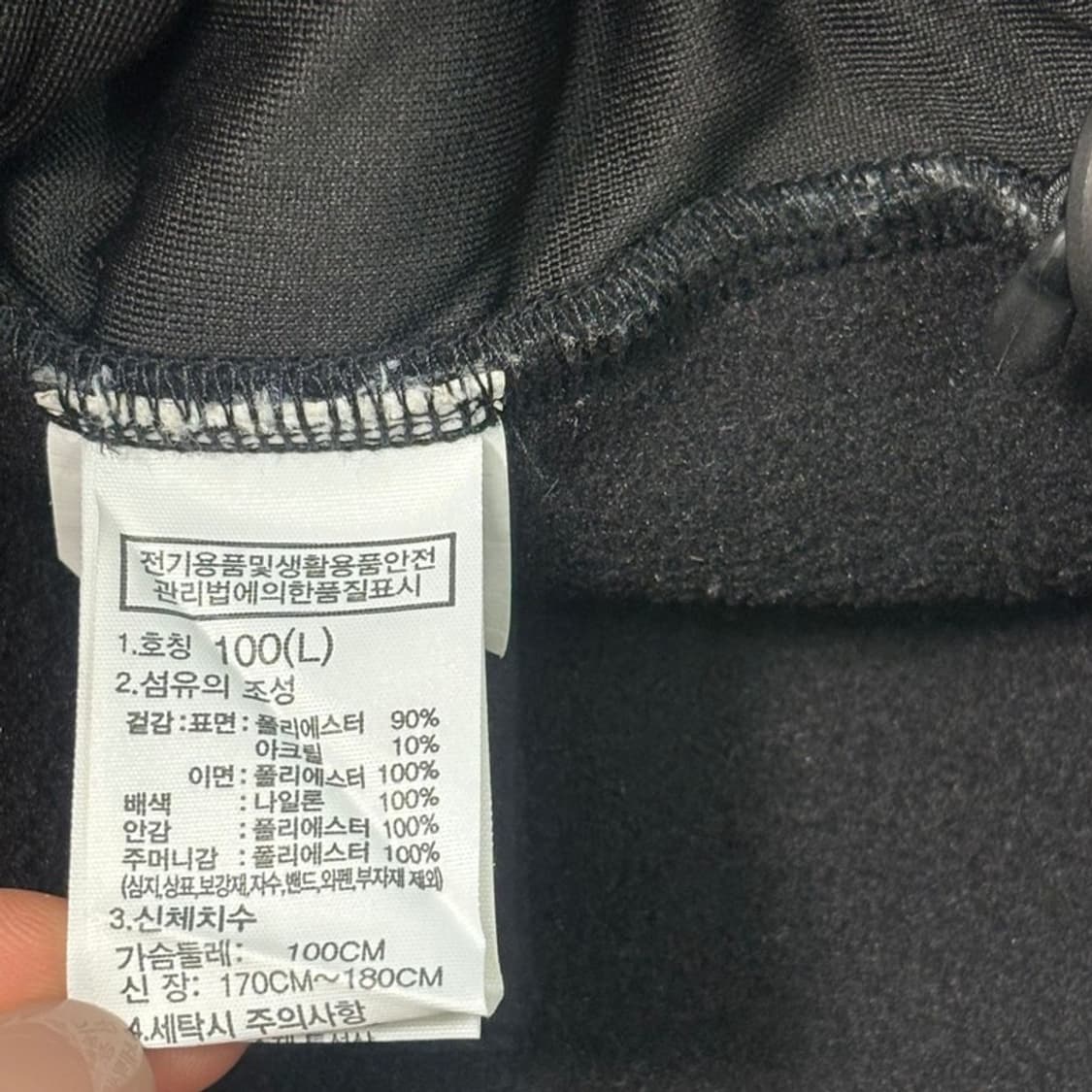 THE NORTH FACE 페이즐리 폴리스 후드 자켓 100 상품이미지7