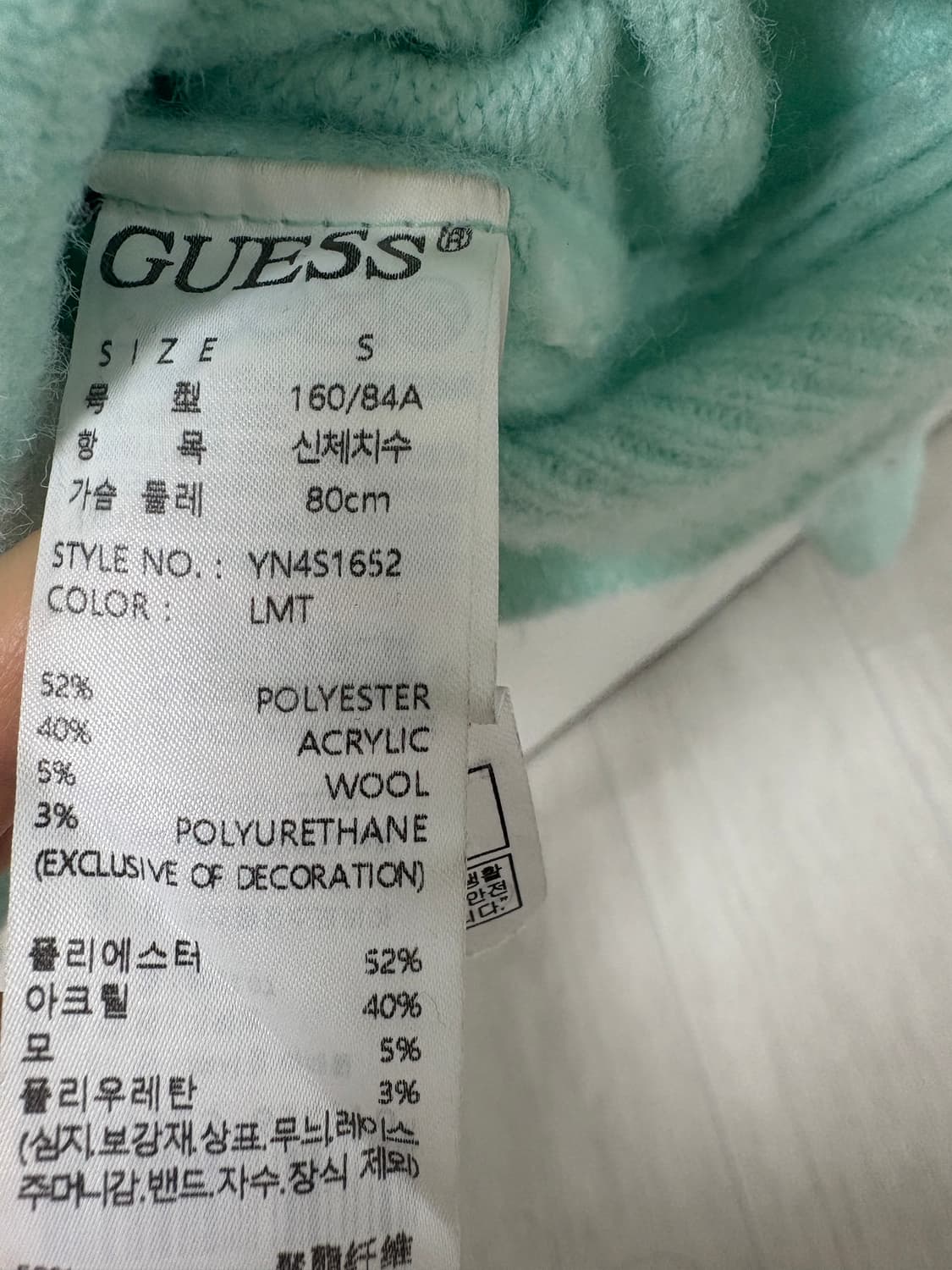 guess 레이어드 니트 (mint) 상품이미지4