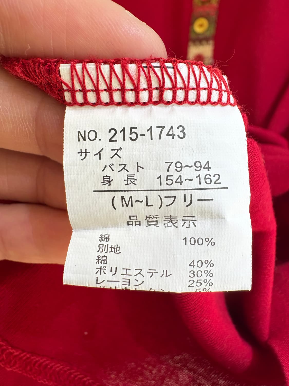 VINTAGE 반팔티셔츠 상품이미지6