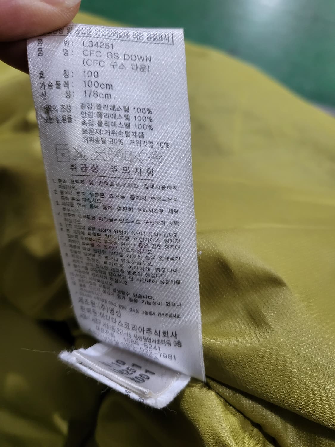 아디다스 첼시 구스다운 패딩
 상품이미지7