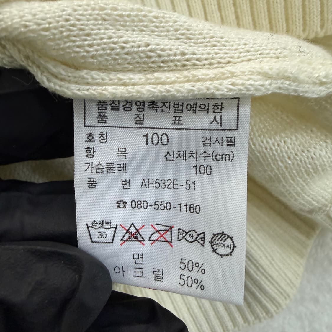 100 라코스테 브이넥 니트 베스트 0227T 상품이미지5