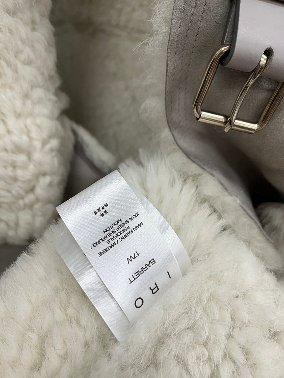 여) 이로 시어링 램스킨 무스탕  상품이미지8