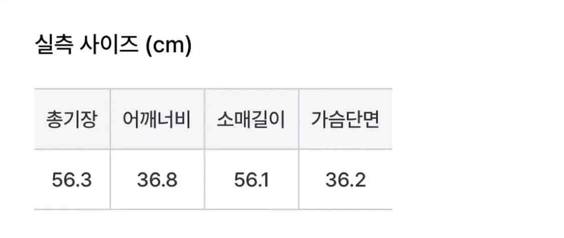 시스루 긴팔티 상품이미지2