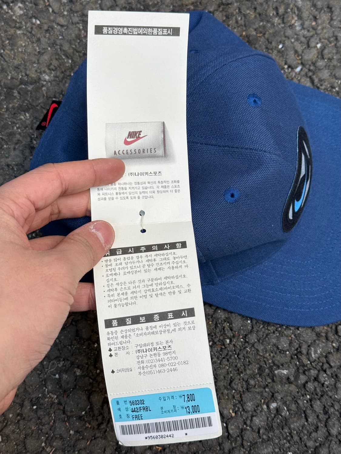 [Dead Stock] 90s Nike cap 상품이미지7