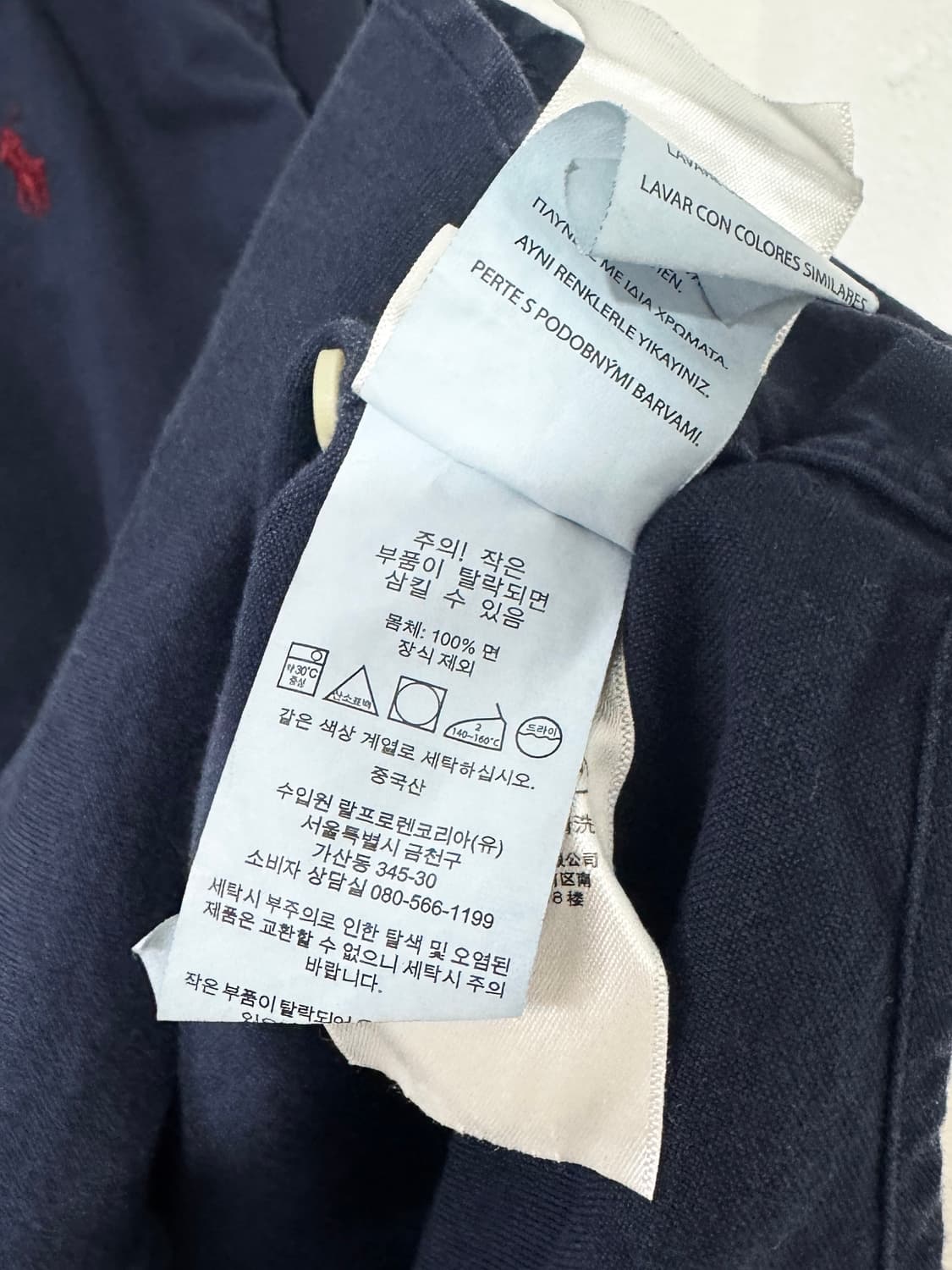 폴로 네이비 셔츠 상품이미지5