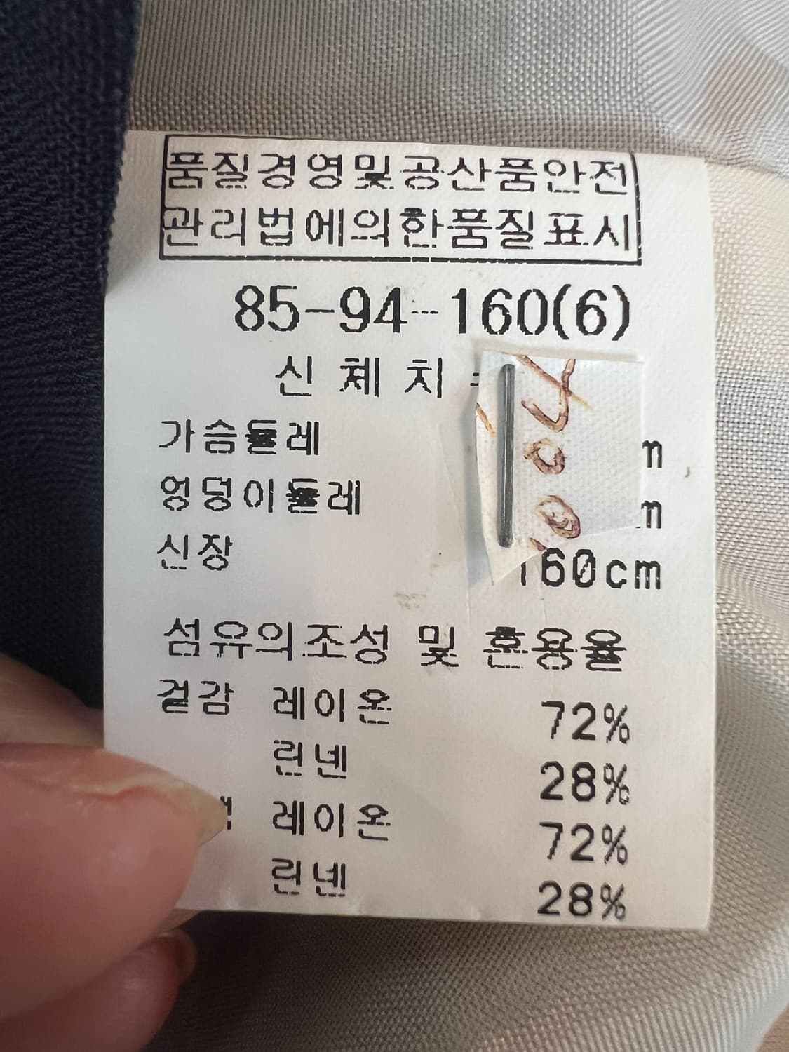 제멜리 GEMELLI 여성 린넨원피스 민소매원피스 상품이미지8