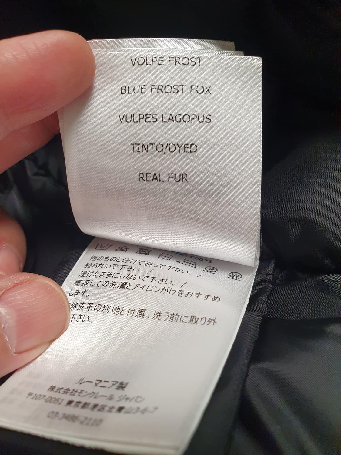 몽클레어 여성용 폭스퍼 패딩 BLAVET(블랙,1사이즈) 상품이미지7