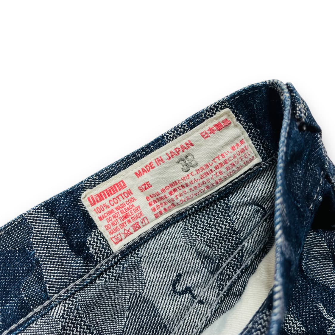 에비수 OG LOT 5500 카모플라쥬 패턴 로고 데님 팬츠 상품이미지6