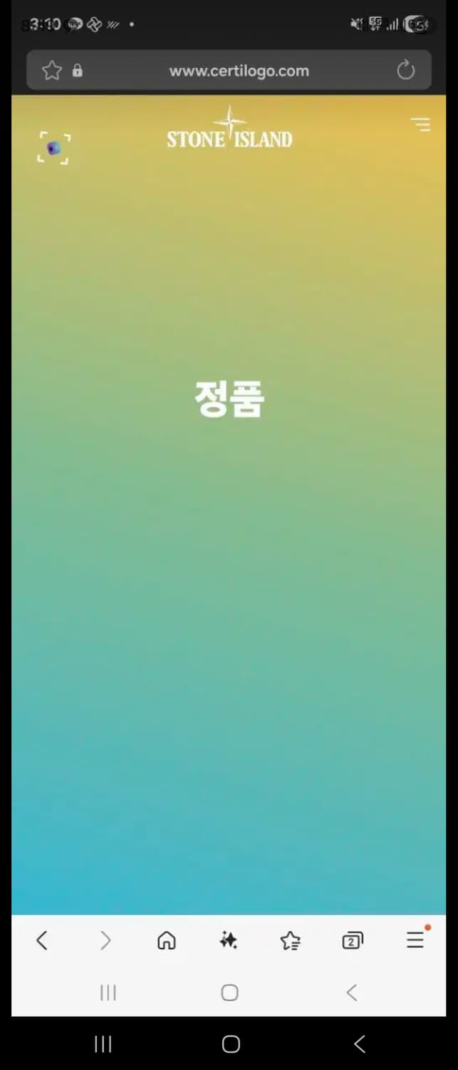 스톤 아일랜드 점퍼 상품이미지7