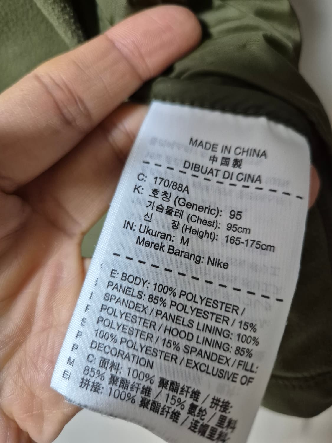 나이키 러닝 에어로레이어 경량 패딩 자켓 M 상품이미지7