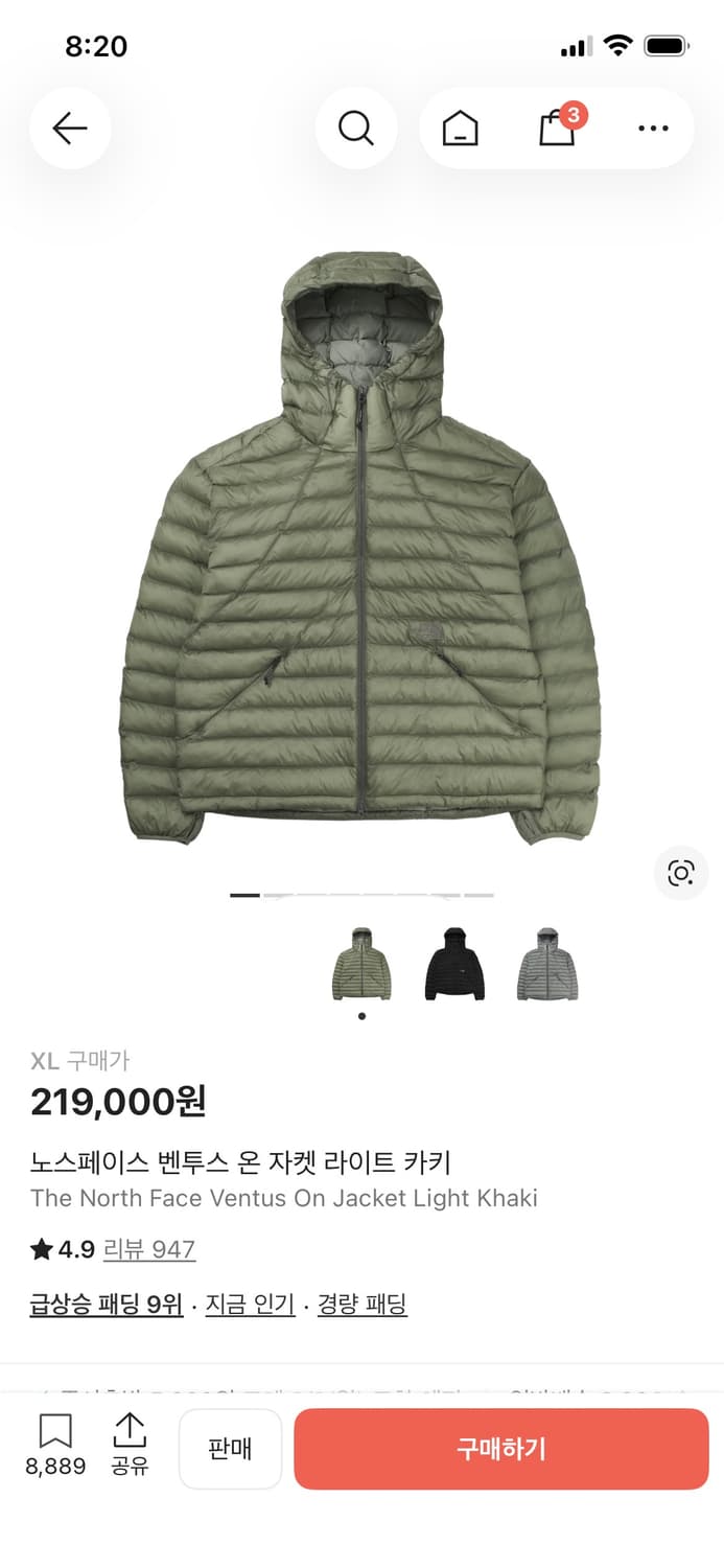 노스페이스 벤투스 온 자켓 라이트 카키 상품이미지2