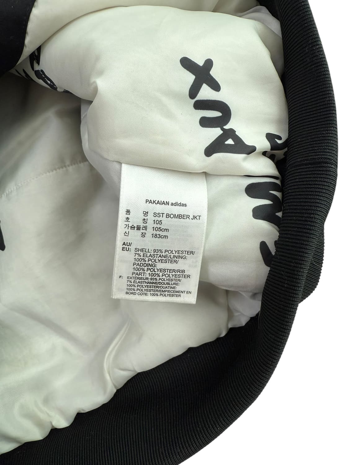 아디다스 블랙 나일론 봄버 자켓 상품이미지9