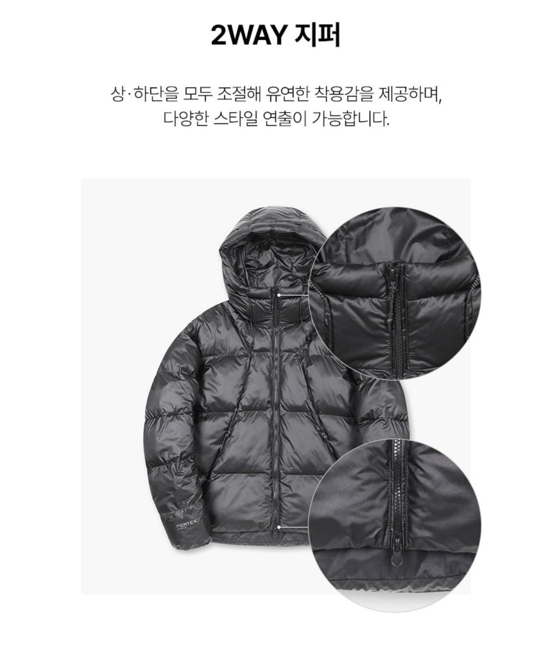 코오롱스포츠 프리마로프트 패딩 상품이미지9