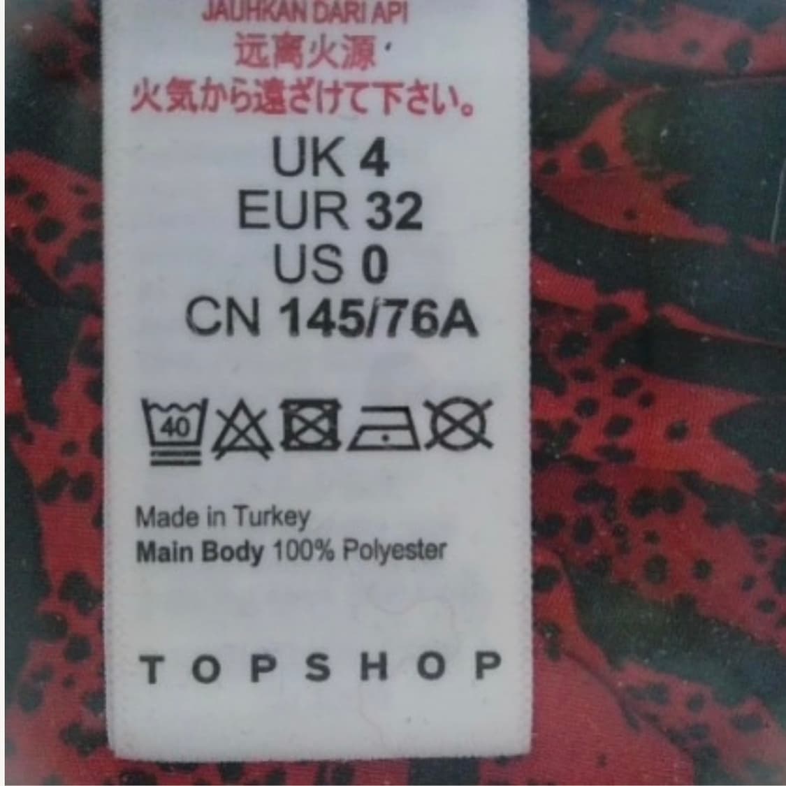 TOPSHOP LEOPARD 탑샵 블라우스 (미국 현지 구매) 상품이미지3