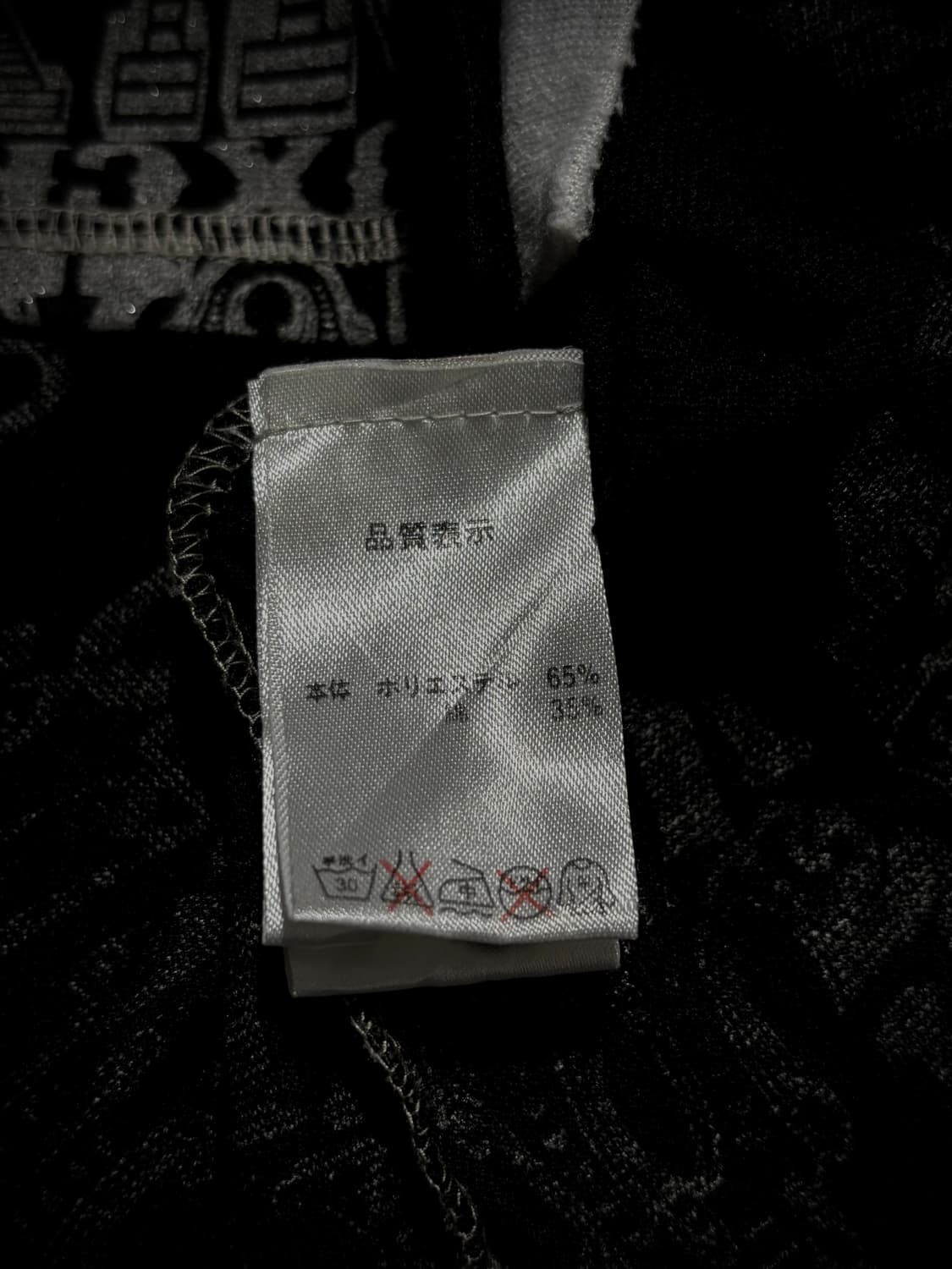 H. Naoto 스컬 패턴 블랙 펑크 가디건 상품이미지9