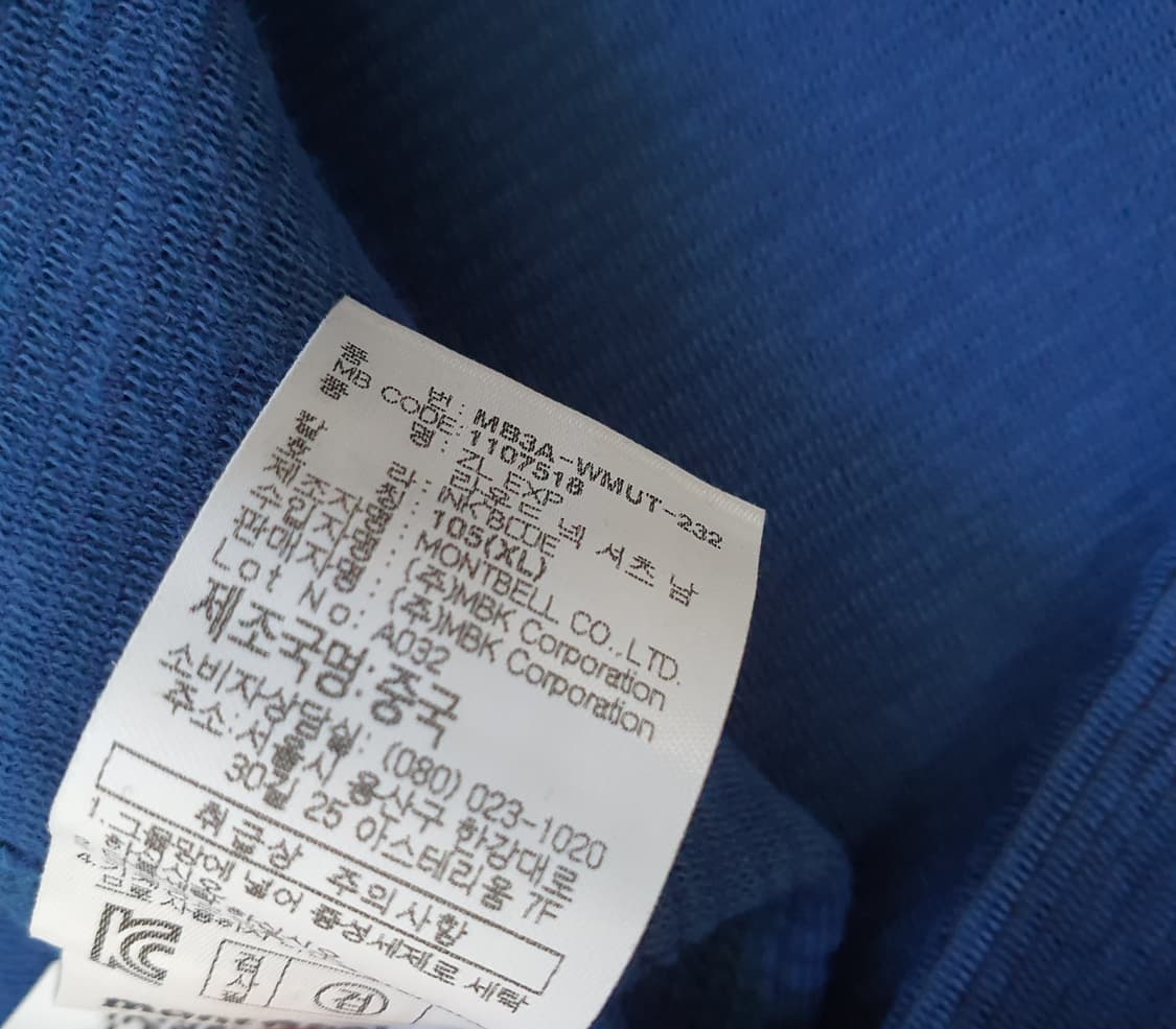 몽벨 지오 라인 긴팔티 남자105 상품이미지5