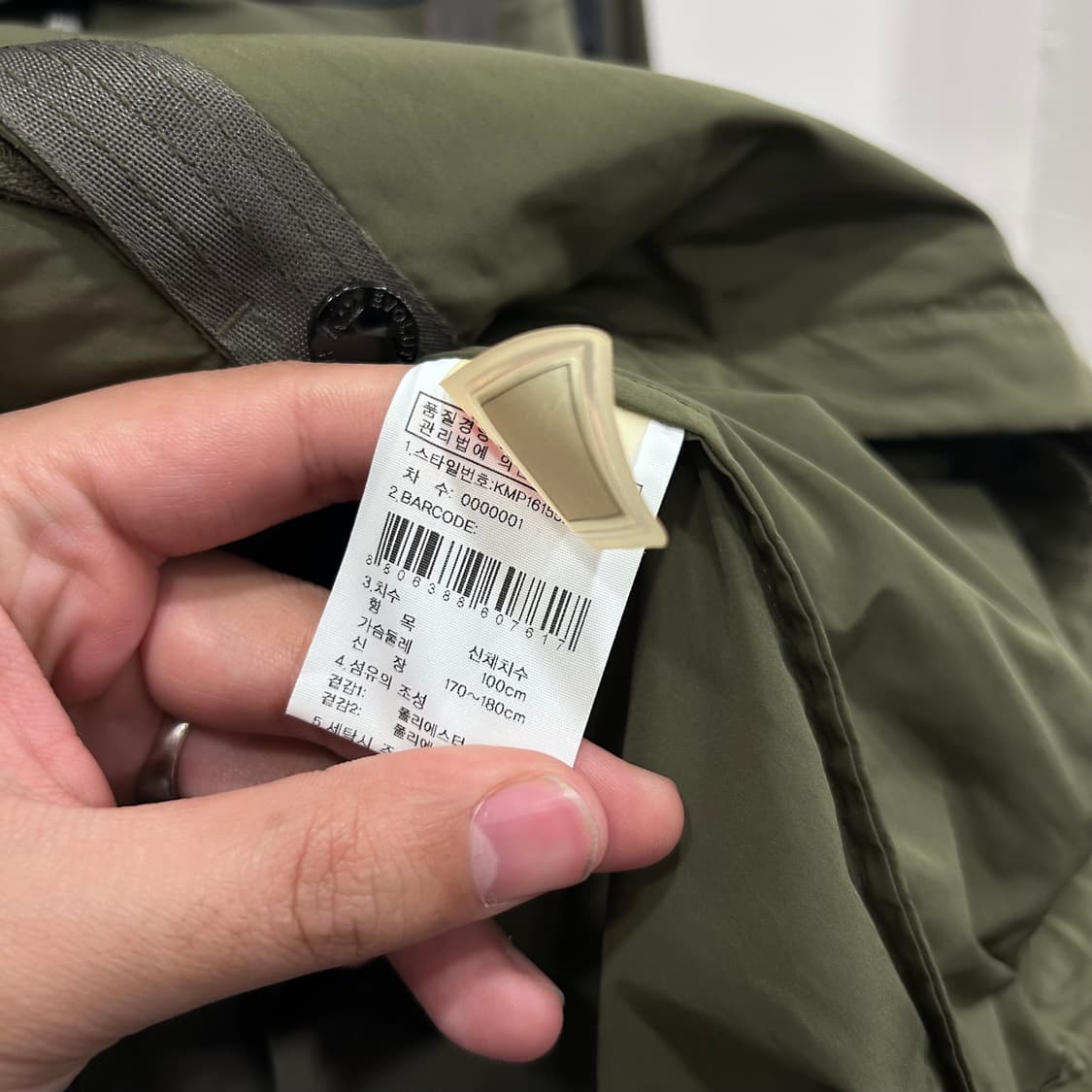 K2 테크니컬 체스트포켓 아웃도어 바람막이 상품이미지4