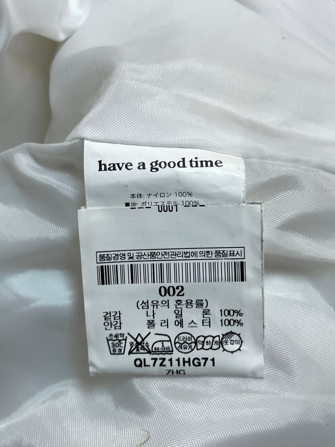 해브어굿타임 재팬 자켓 상품이미지7