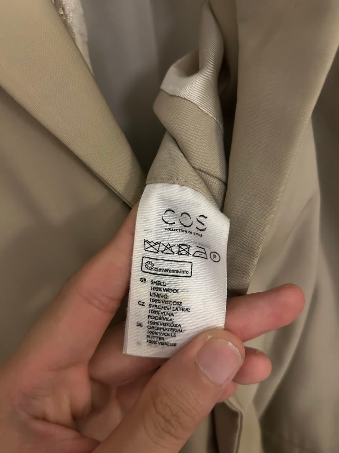 코스 울 블레이져 베이지 상품이미지2