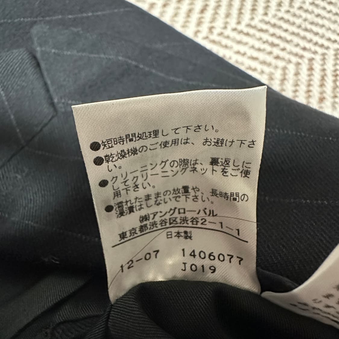 MARGARET HOWELL japan made women jacket 상품이미지5