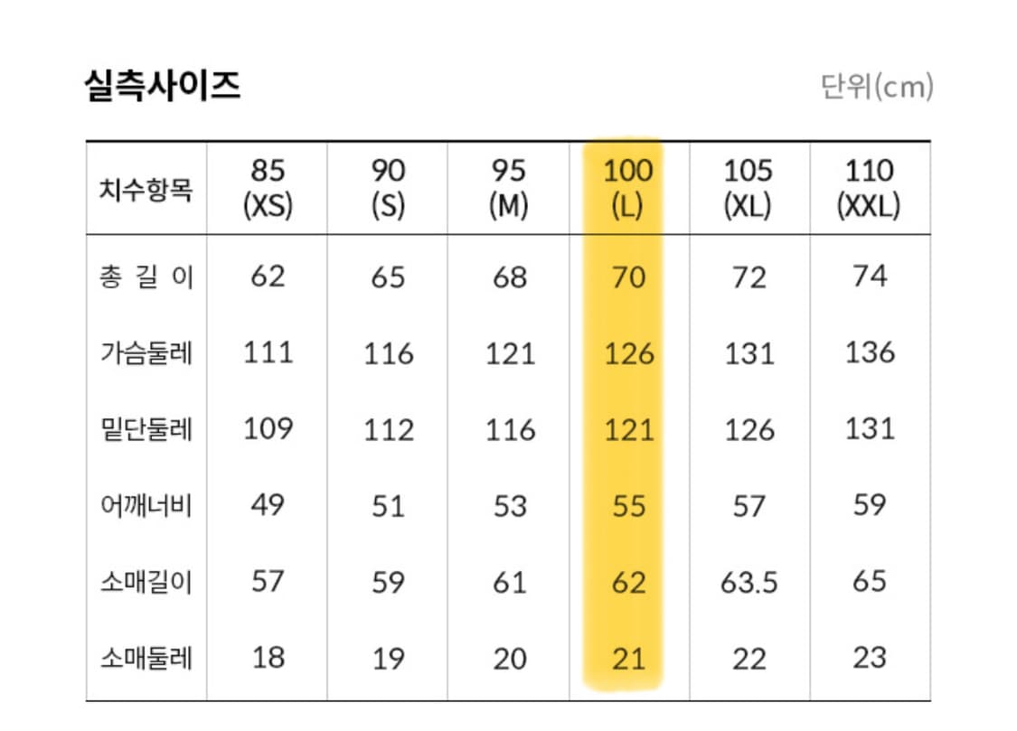 WAVE LT ON JACKET 경량패딩 블랙 L 팝니다. 상품이미지4