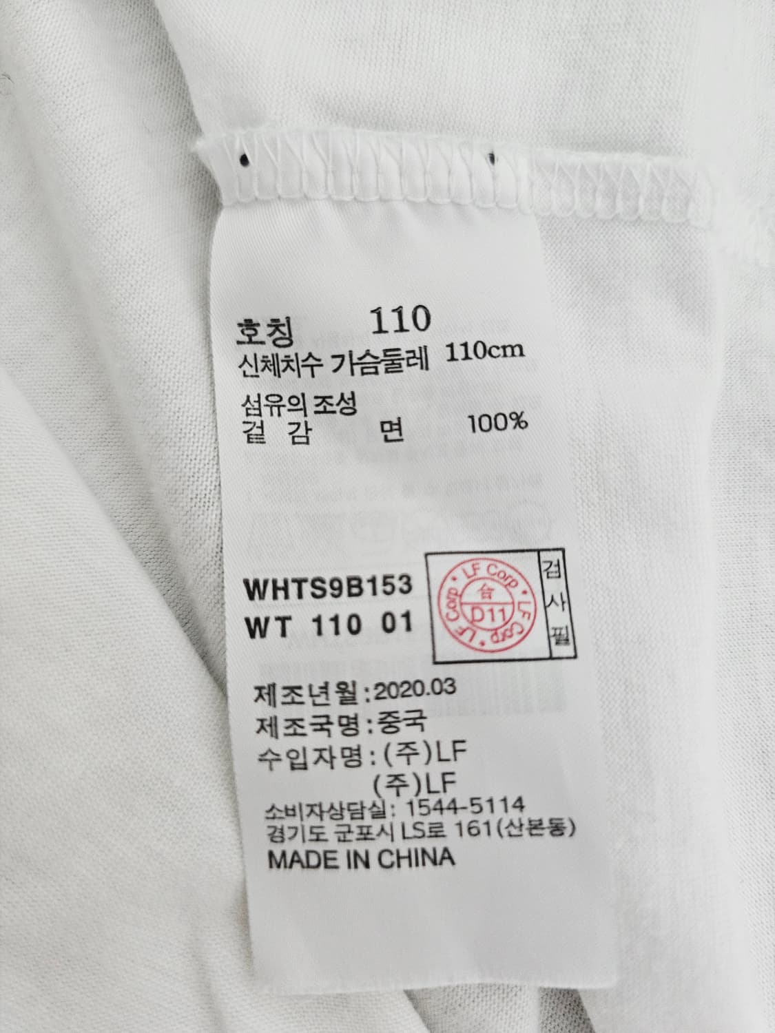 헤지스 반팔티셔츠 110 상품이미지4