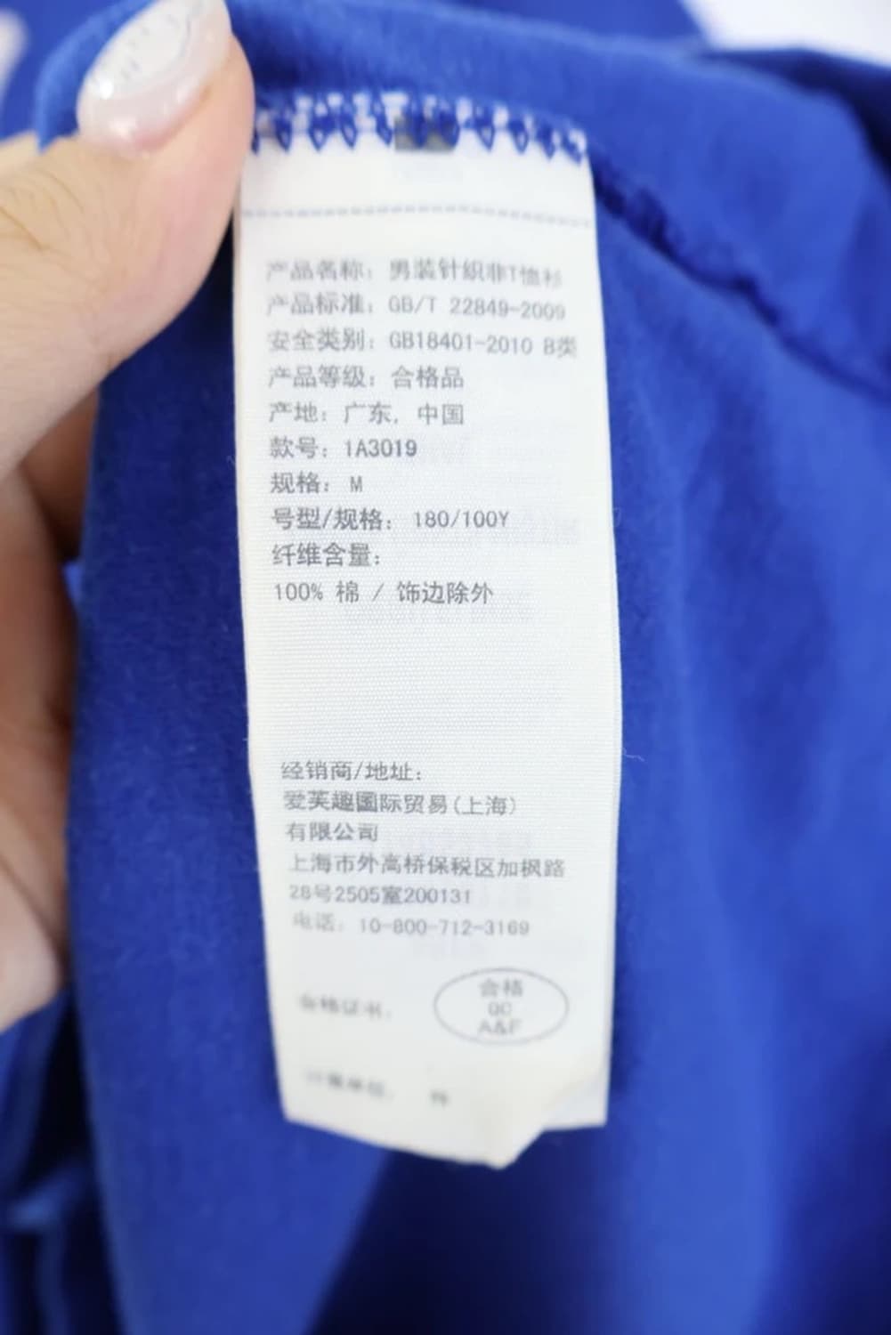 아베크롬비 로고 블루 반팔 상품이미지7