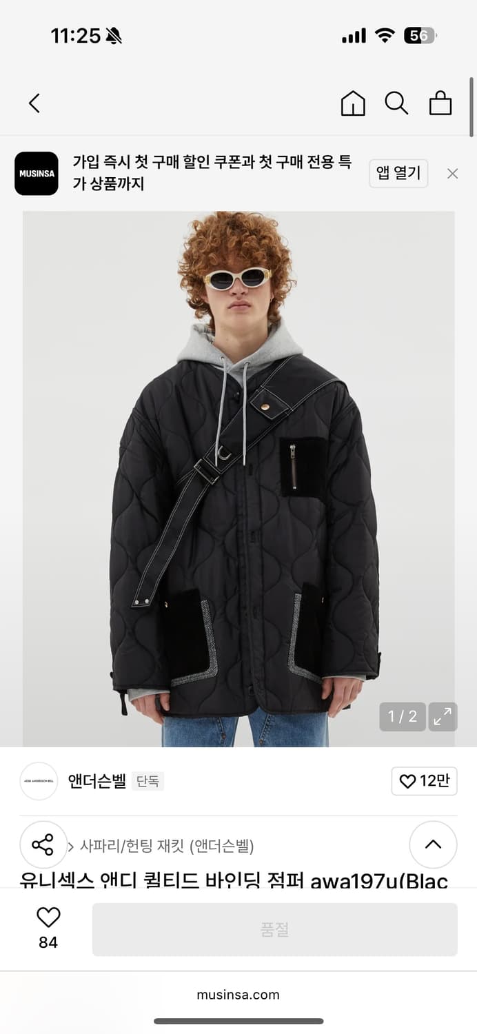 앤더슨벨 퀄티드 자켓 m 상품이미지1