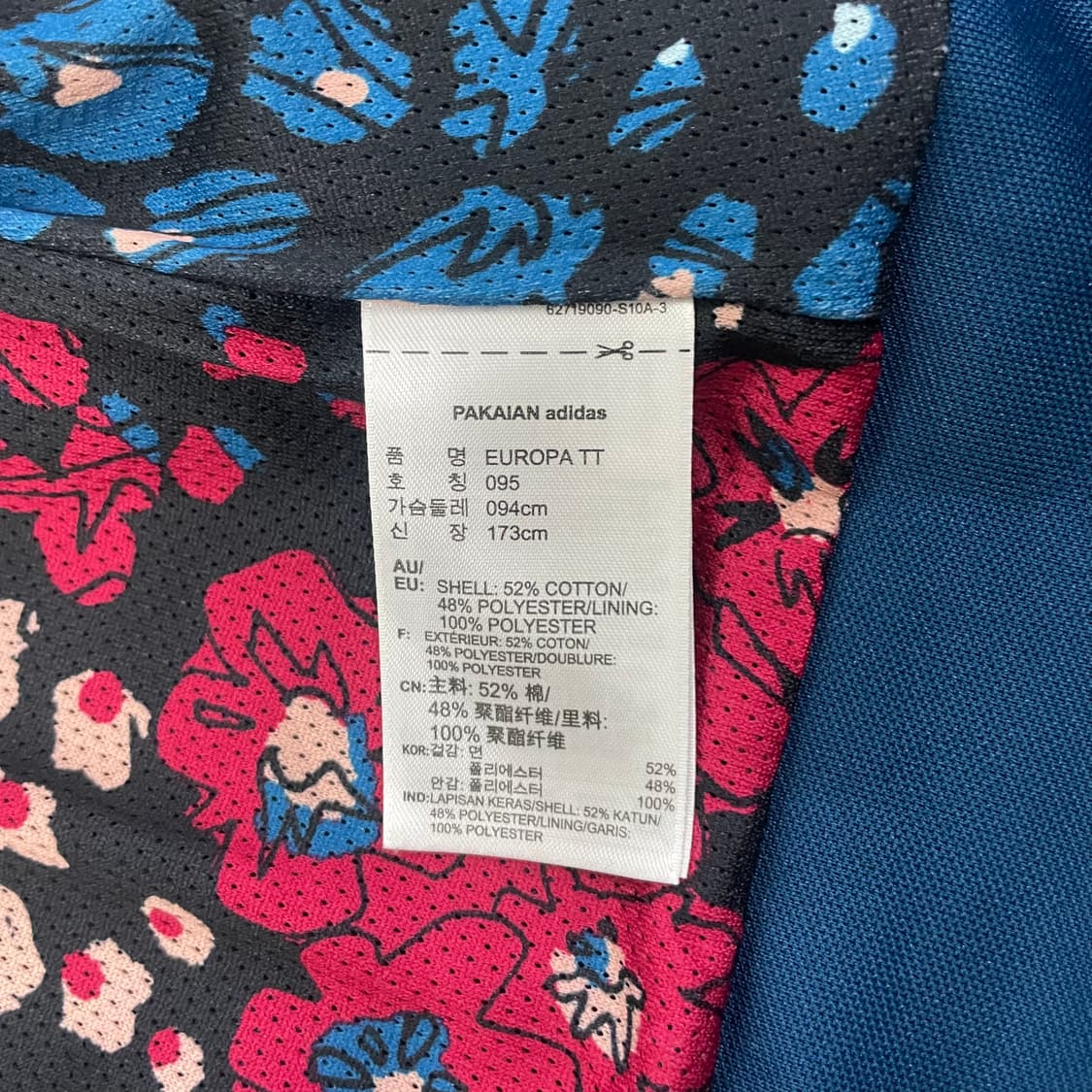 [95] 아디다스 유로파 트랙탑 집업 1231HS1 상품이미지3