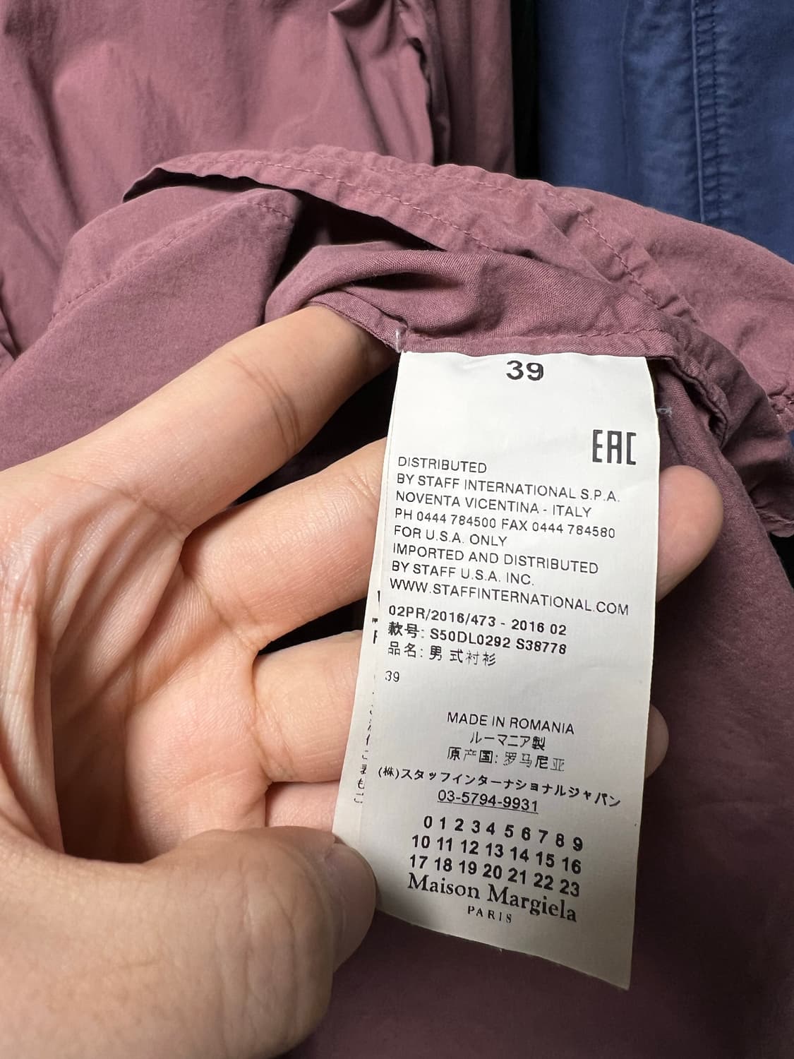 마르지엘라 셔츠 상품이미지4