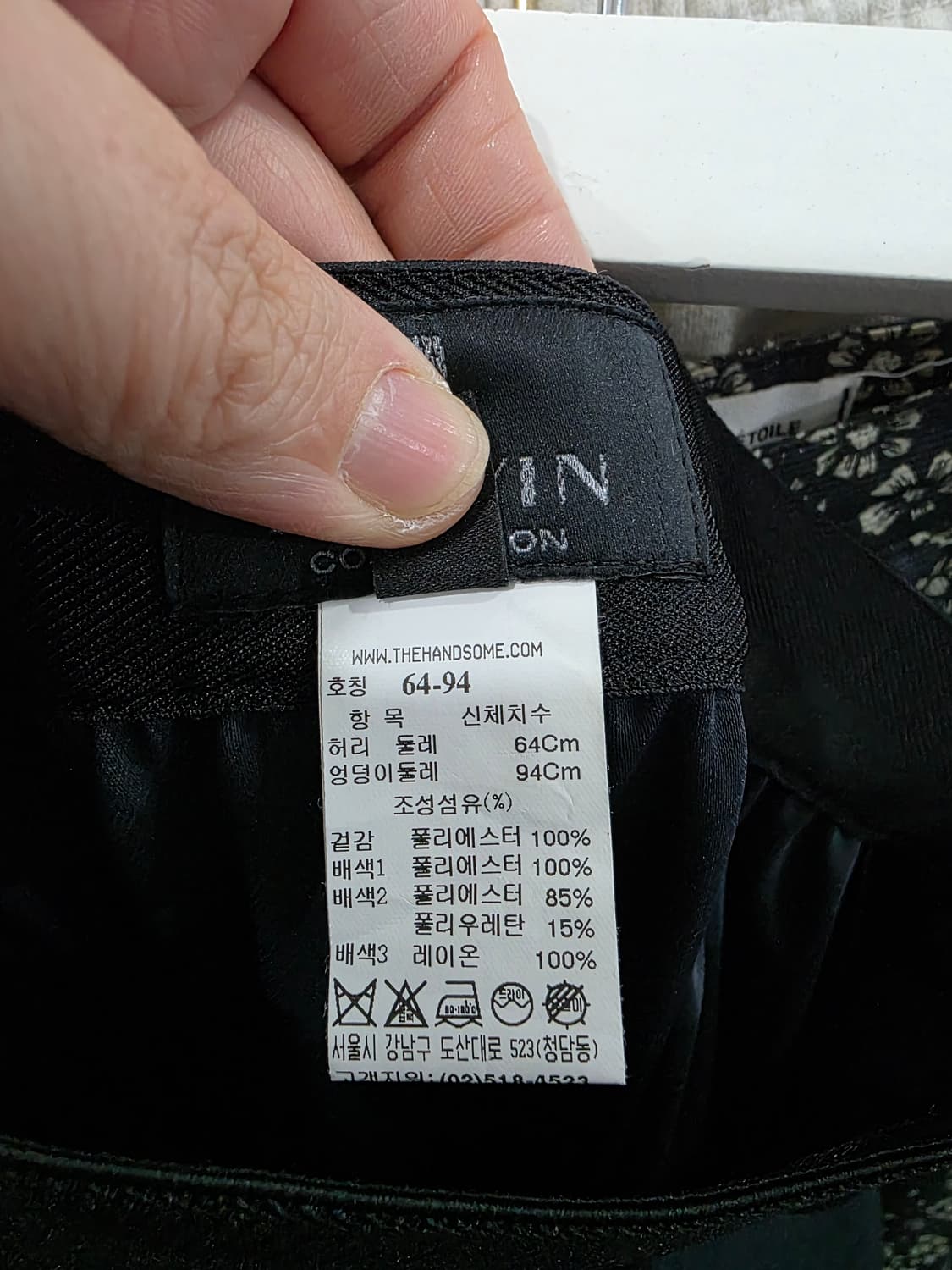 랑방 여성 스커트 상품이미지4