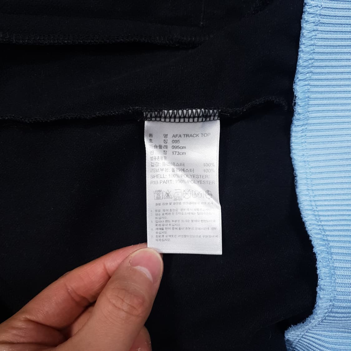 95) 아디다스 아르헨티나 대장급 희귀 유로파 검하 삼선 트랙탑 져지 상품이미지7