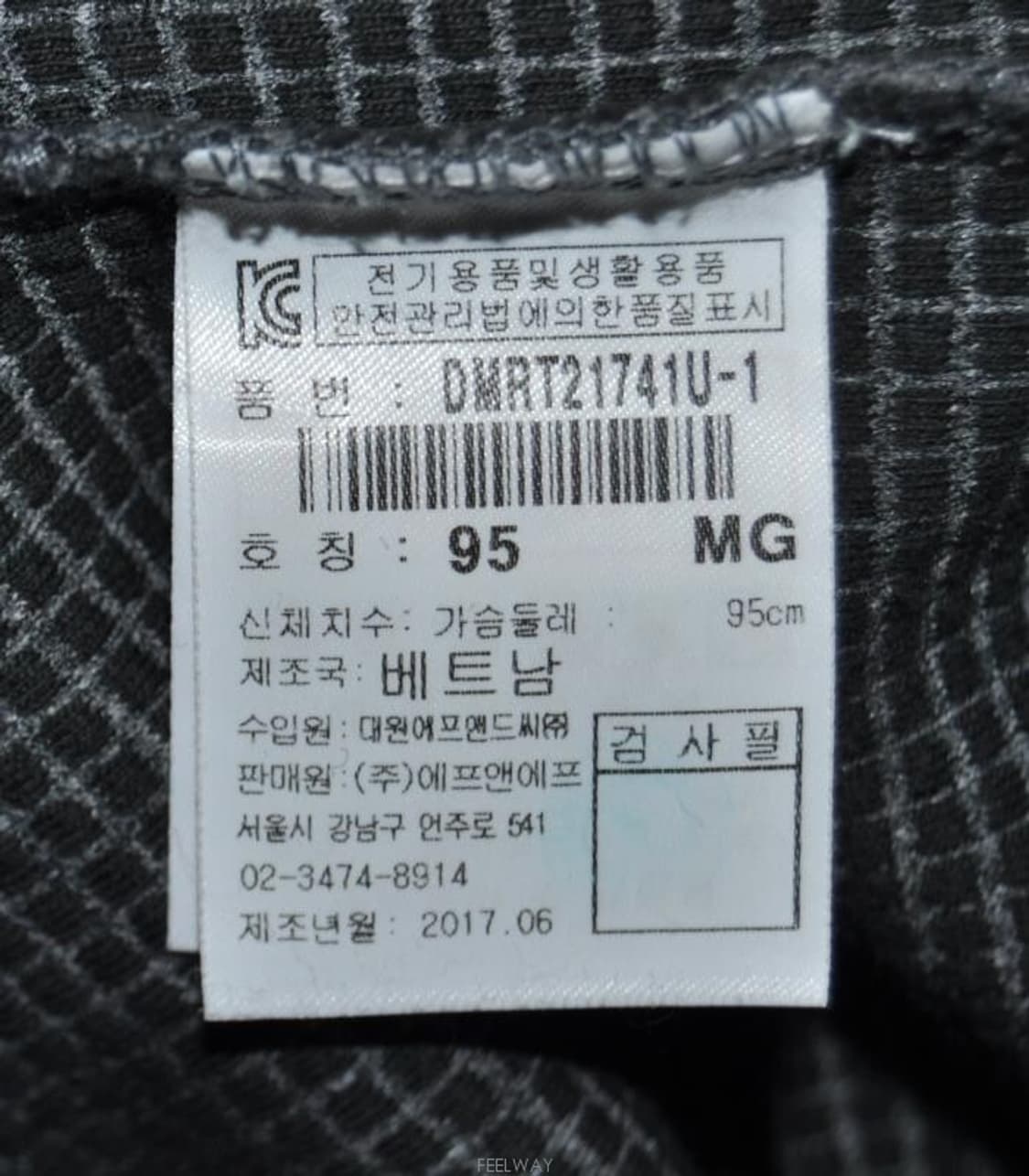 디스커버리/남성긴팔티셔츠(사이즈95) 상품이미지10