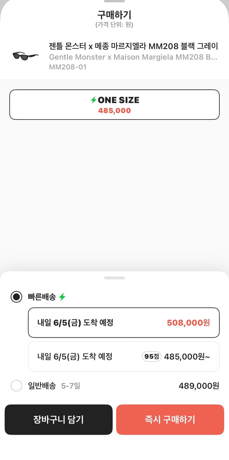 젠틀몬스터 마르지엘라 선글라스 mm208 상품이미지2