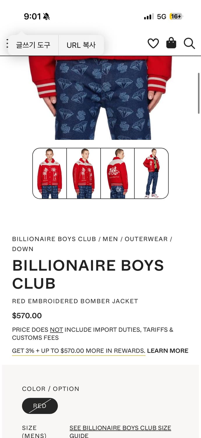 빌리네어보이즈클럽 웨스턴 바시티 자켓 상품이미지2