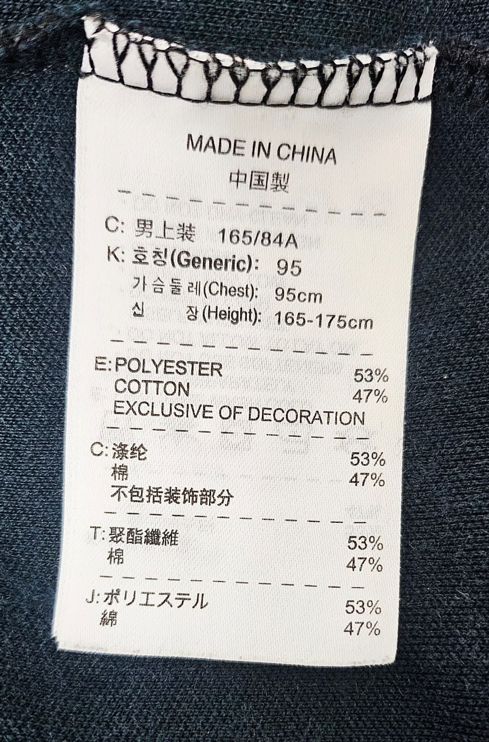 (95~100)M☆우주매물☆나이키브라질N98어센틱 [검실그레이]트랙탑져지 상품이미지3