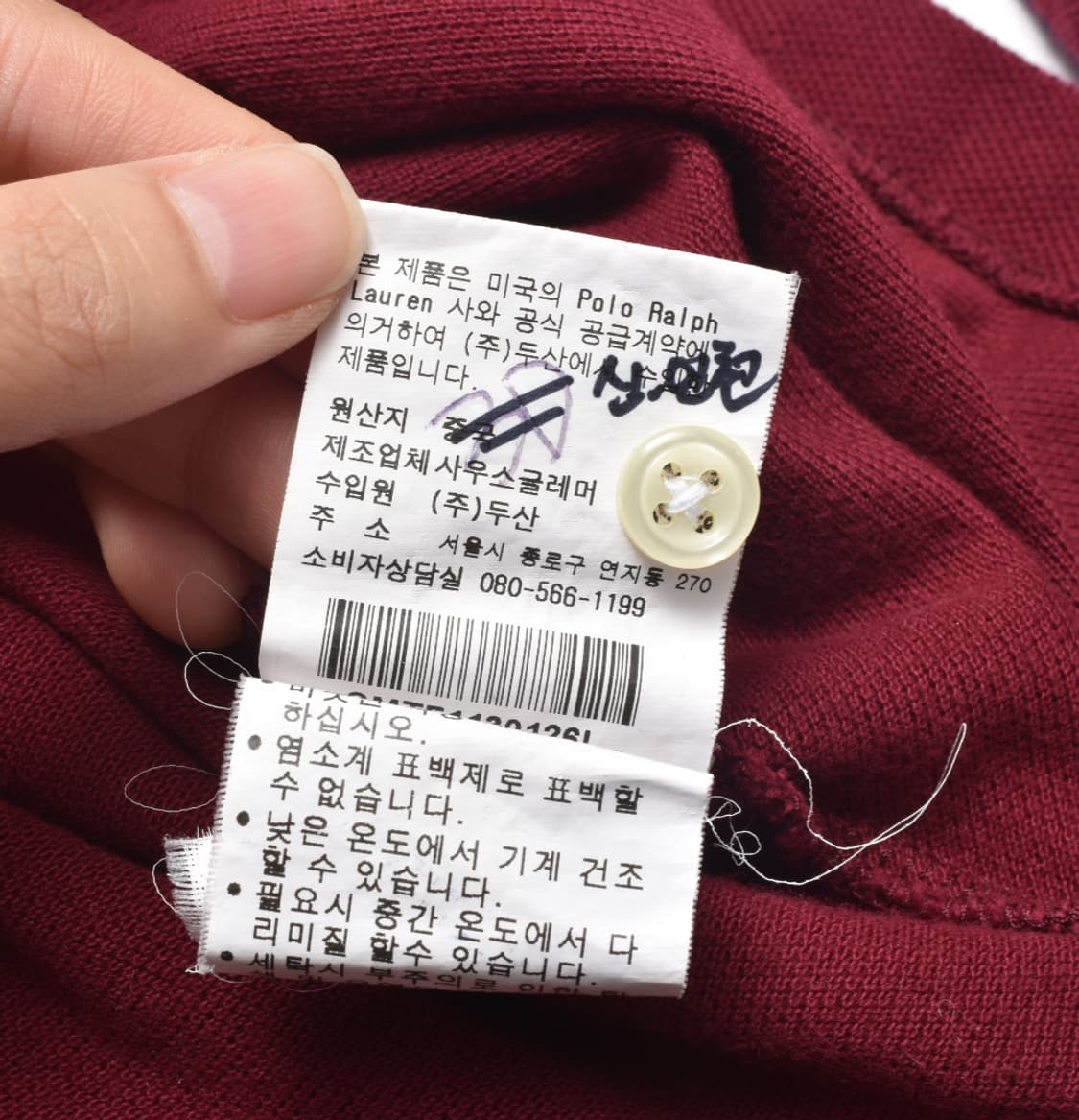 폴로 랄프로렌 PK셔츠 긴팔 카라티 L N0431 상품이미지7