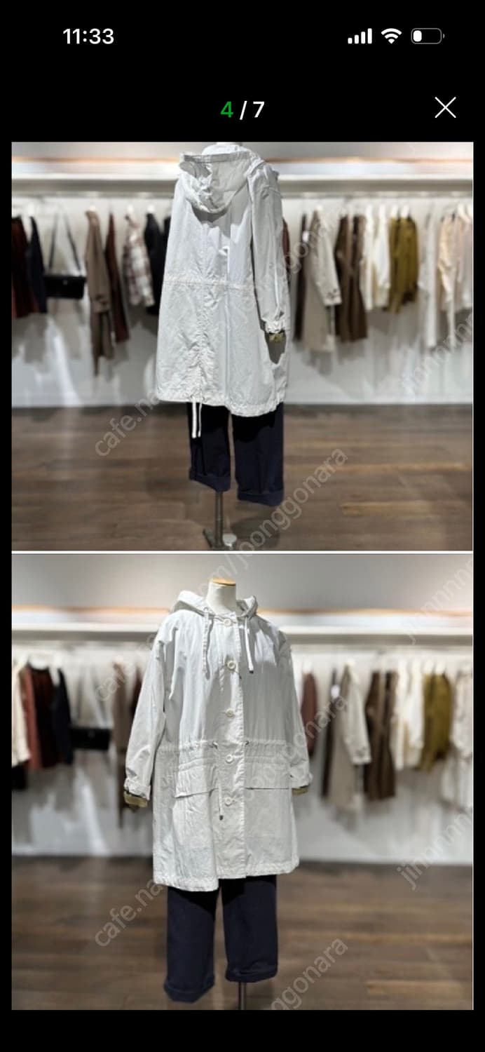 마가렛호웰mhl 에크루코트 새상품 상품이미지4