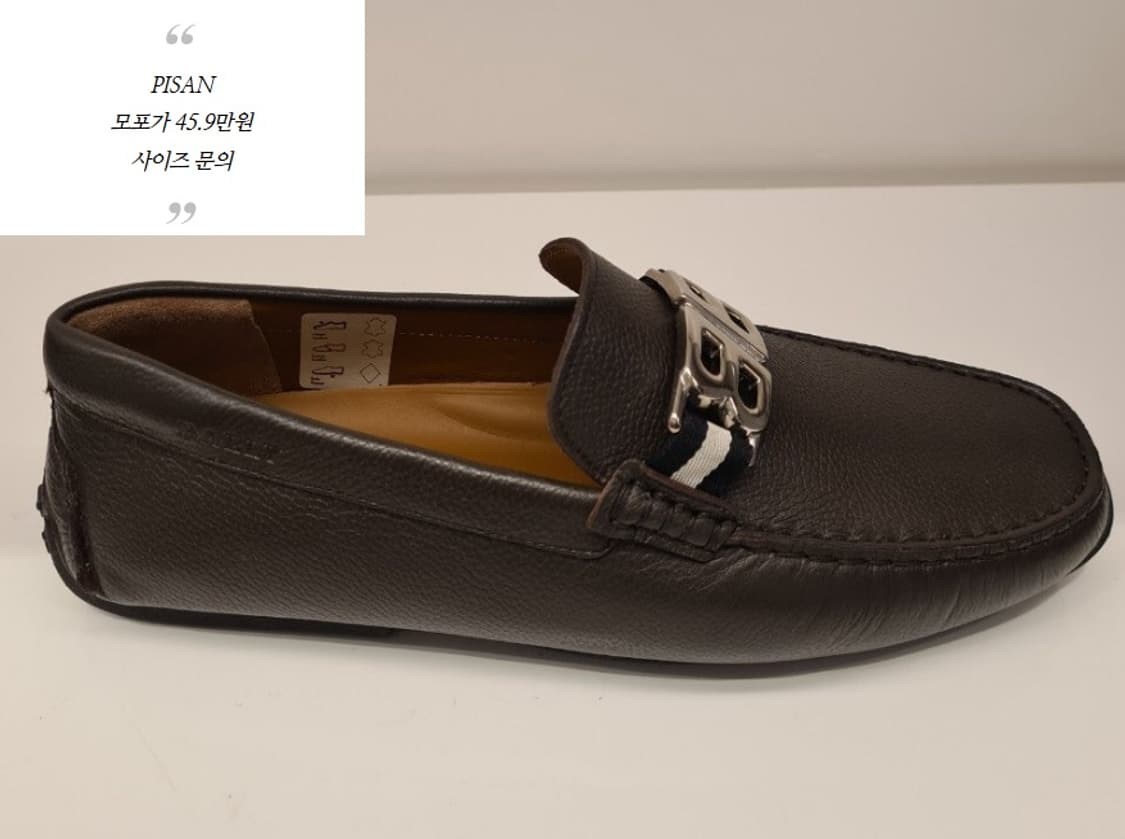BALLY 발리 PISAN 삼선 드라이빙 로퍼 상품이미지10