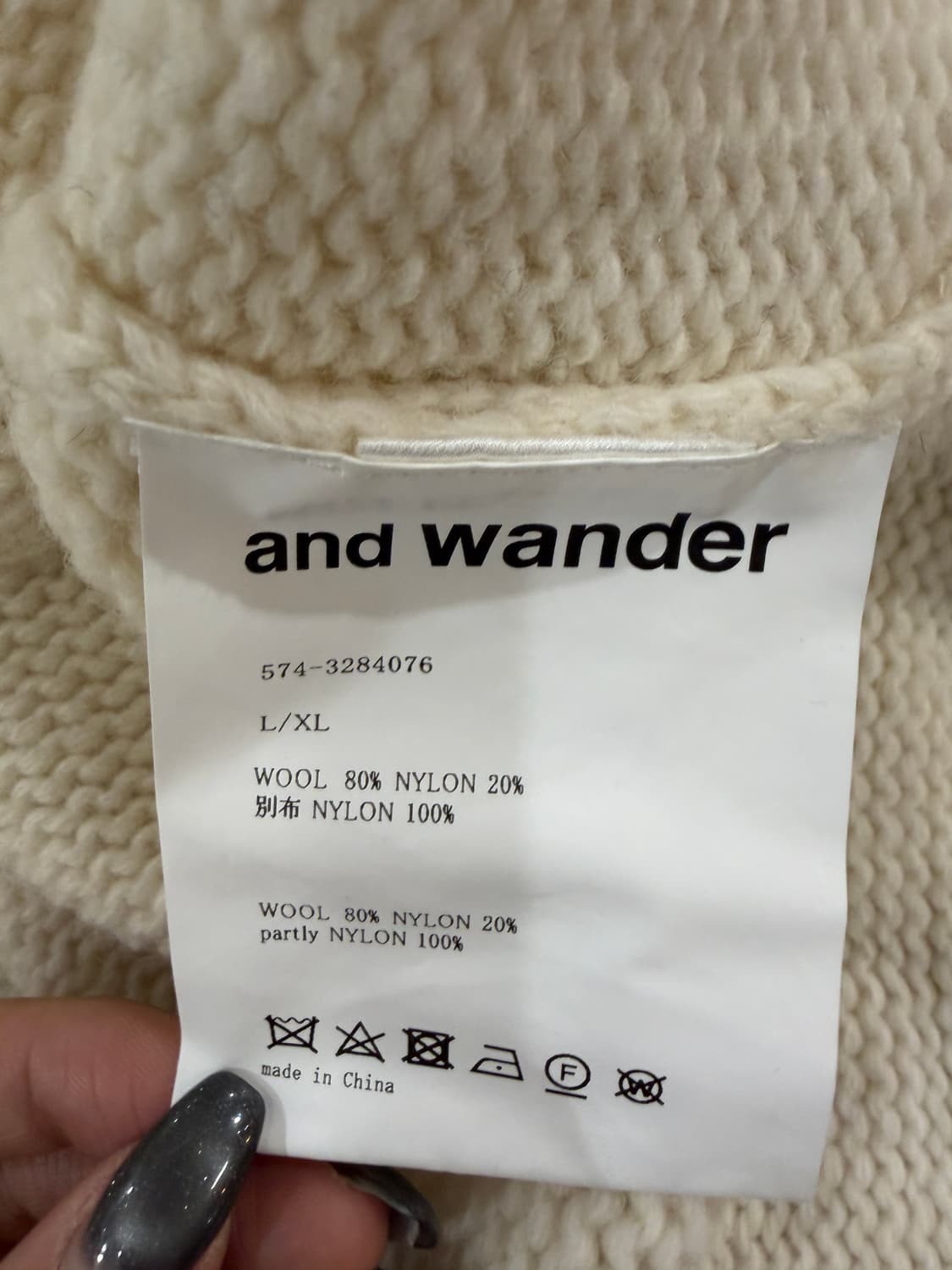 23FW 앤드원더 로피 페어 니트 스웨터 상품이미지8