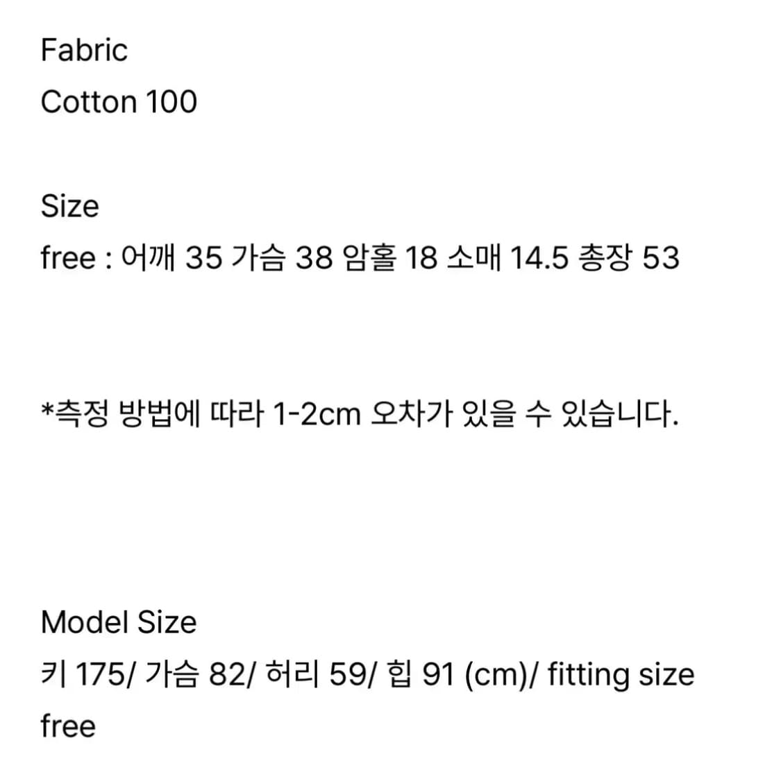 르에떼 브이넥 니트  상품이미지5