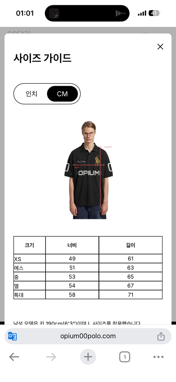 opium00polo 오피움 폴로 빅포니 치프키프 느낌 상품이미지5