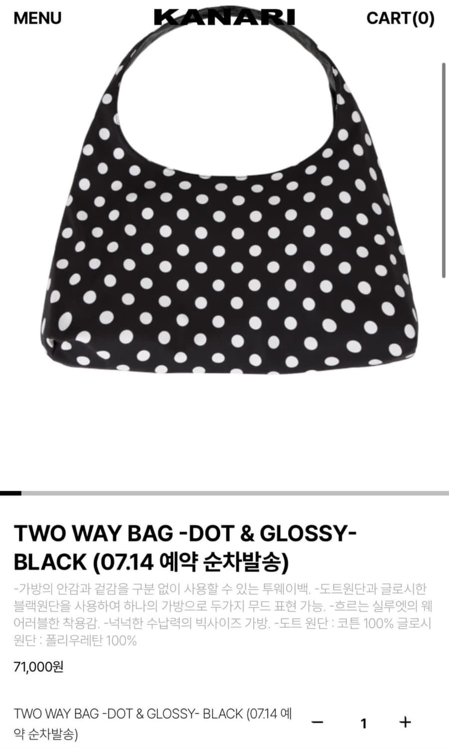 kanari 카나리 투웨이 도트백 상품이미지1