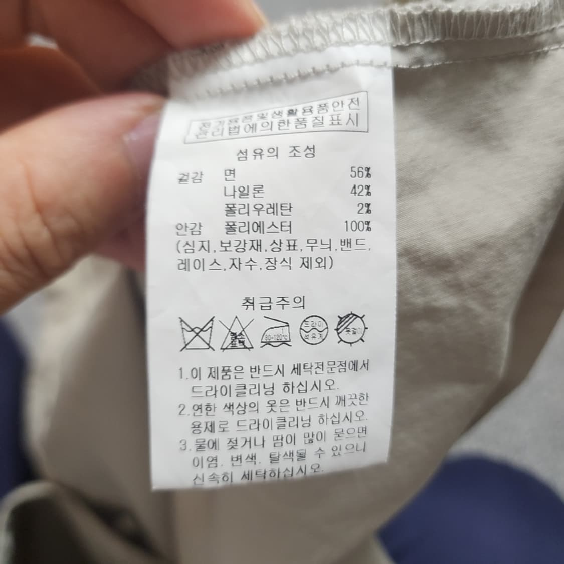 [M] 스타터 오버핏 반팔 바람막이 셔츠 (2828) 상품이미지4