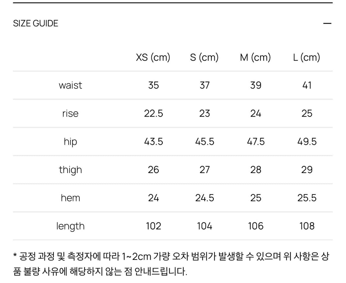 글로니 로데오진 빈티지블루 상품이미지5