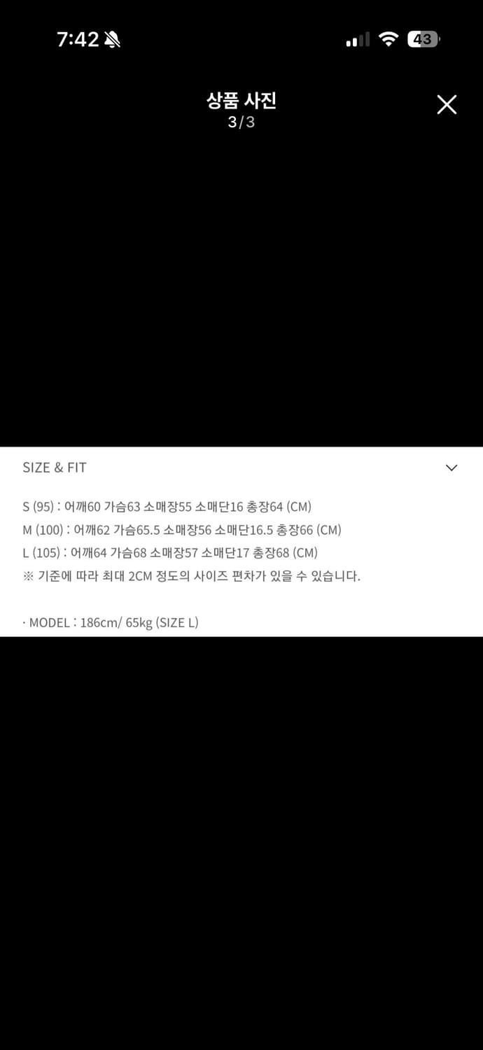 소신 바람막이 개버딘 트윌 후디드 블루종 m사이즈 상품이미지7