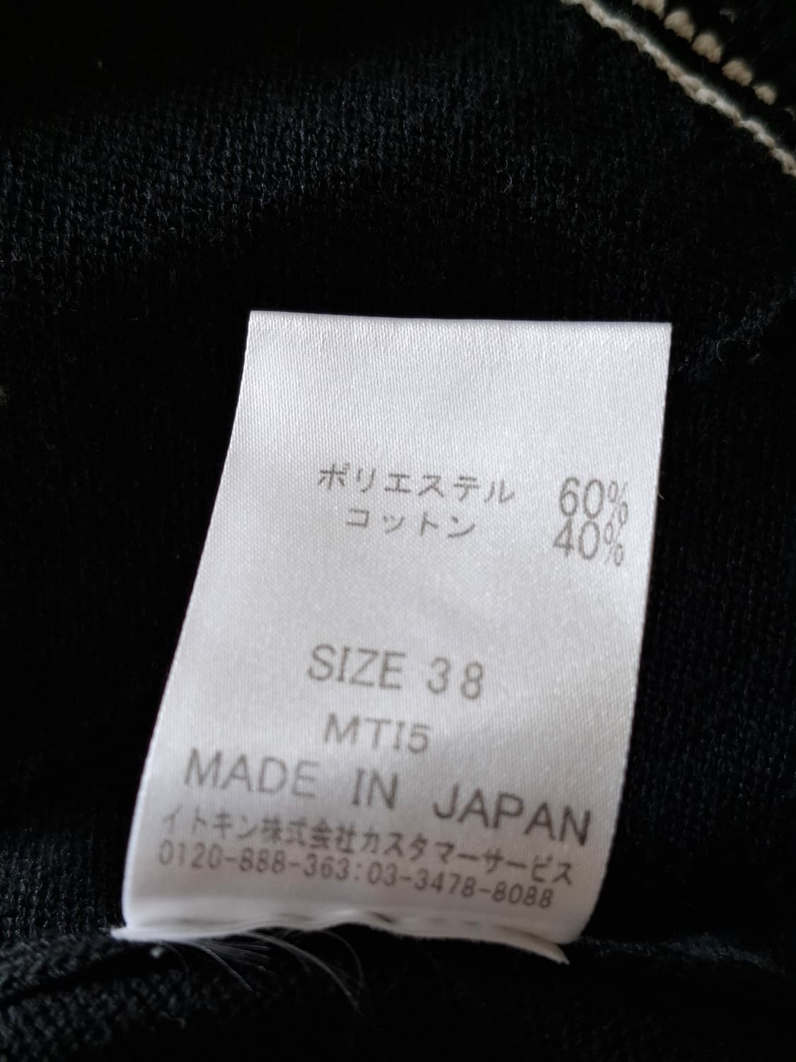 꾸레쥬 볼레로 가디건 상품이미지6