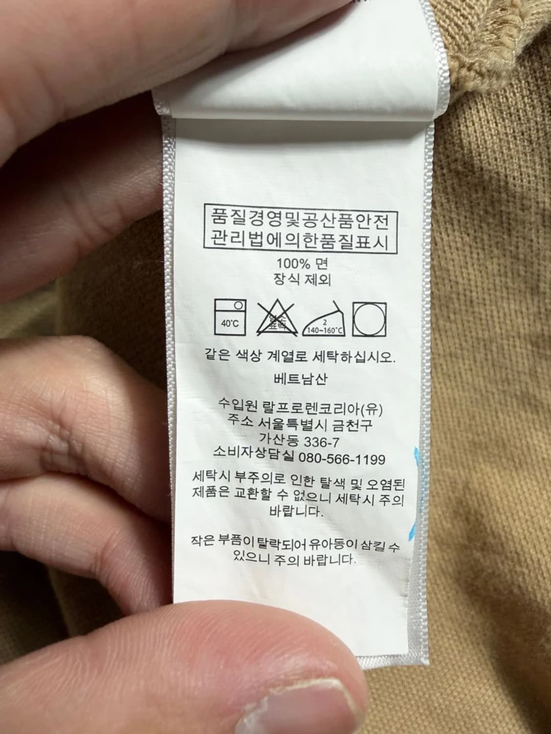 폴로 랄프로렌 베이직 포니 자수 반팔 카라 티셔츠 R2187 상품이미지6