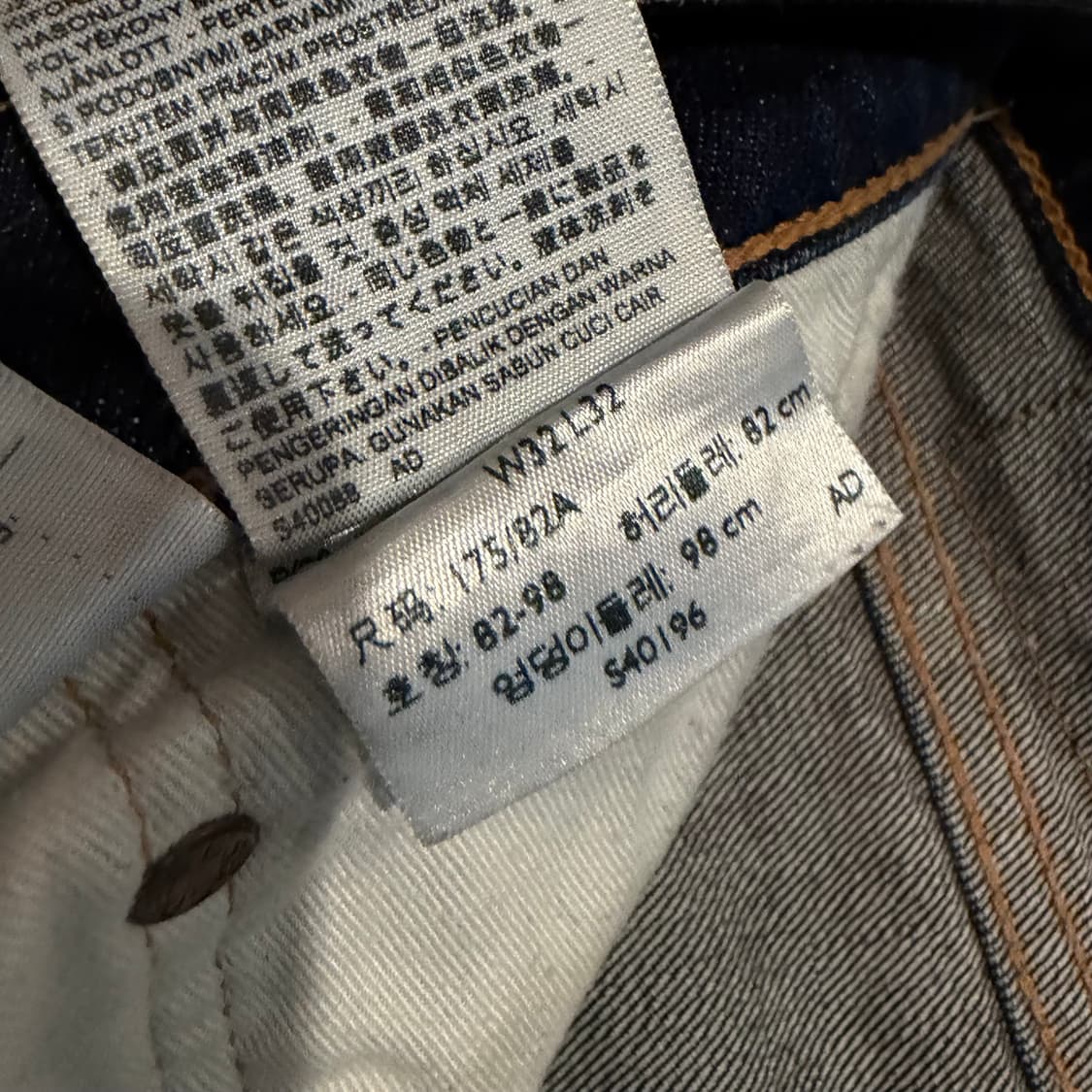 Levi's 511 진청 데님팬츠 상품이미지4