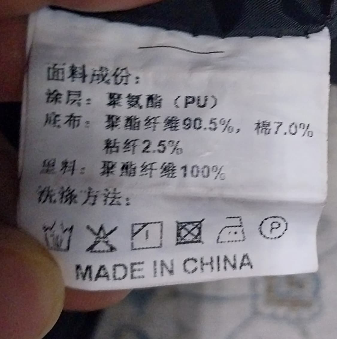 블랙 페이크 래더 자켓  100-105 상품이미지3
